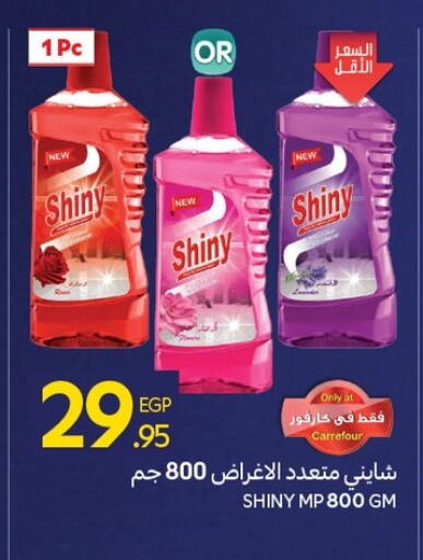 available at كارفور in Egypt - القاهرة