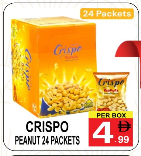 available at Friday Center in UAE - Dubai