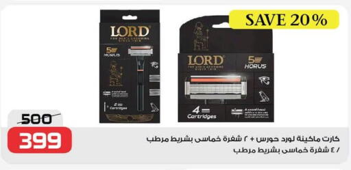 available at  Zahran Market in Egypt - Cairo