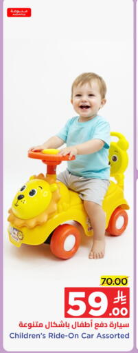 available at Wahj Mart in KSA, Saudi Arabia, Saudi - Jeddah