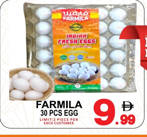 available at Friday Center in UAE - Dubai