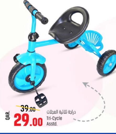 available at Paris Hypermarket in Qatar - Al-Shahaniya