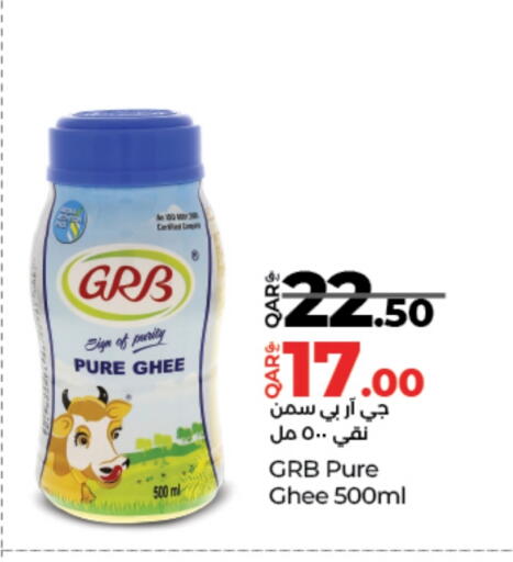 available at LuLu Hypermarket in Qatar - Al Rayyan