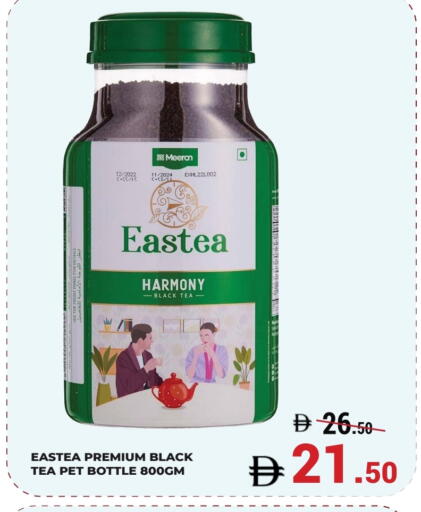 available at Kerala Hypermarket in UAE - Ras al Khaimah