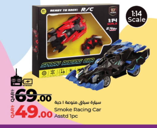 available at LuLu Hypermarket in Qatar - Al Shamal