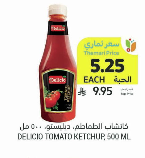 Tomato Ketchup available at Tamimi Market in KSA, Saudi Arabia, Saudi - Jeddah