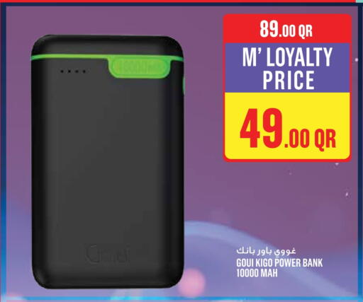 باور بانك available at مونوبريكس in قطر - الدوحة
