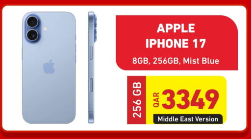 أبل available at ديجيتال زون للتجارة in قطر - الريان