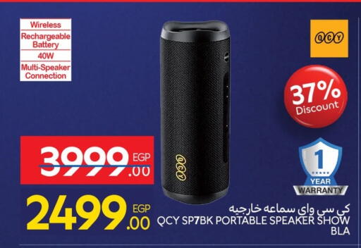 أكسسوارات in كارفور, Egypt Offers - Egypt سماعات أذن available at كارفور in Egypt - القاهرة