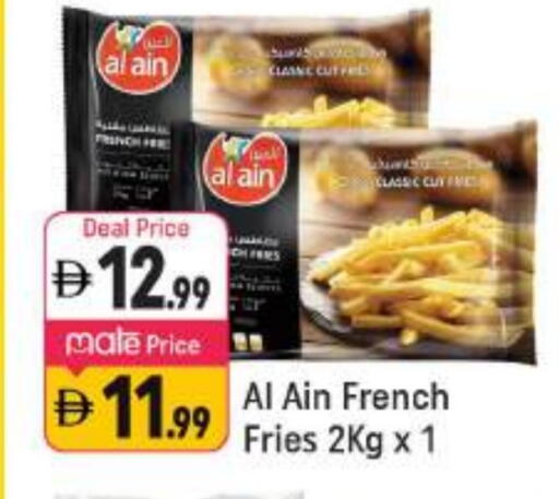 العين available at شكلان ماركت in الإمارات العربية المتحدة , الامارات - دبي