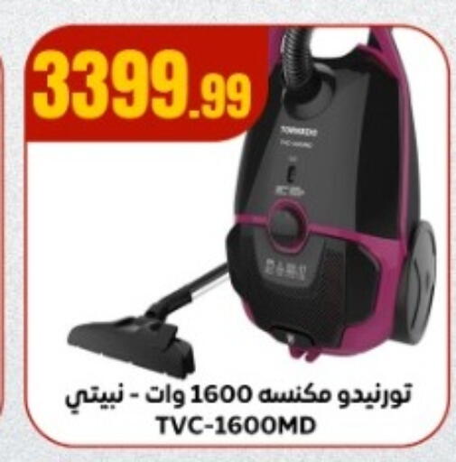 TORNADO Vacuum Cleaner available at MartVille in Egypt - Cairo
