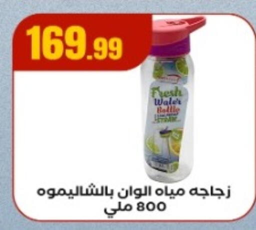 available at MartVille in Egypt - Cairo
