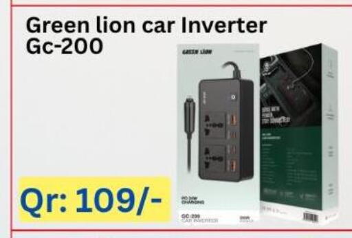 available at ماجد موبايل in قطر - الريان