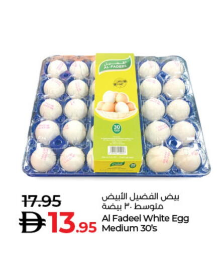 available at Lulu Hypermarket in UAE - Dubai