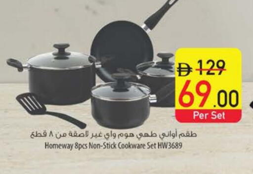 available at Safeer Market in UAE - Umm al Quwain