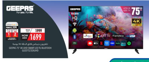 GEEPAS Smart TV available at Safeer Market in UAE - Umm al Quwain