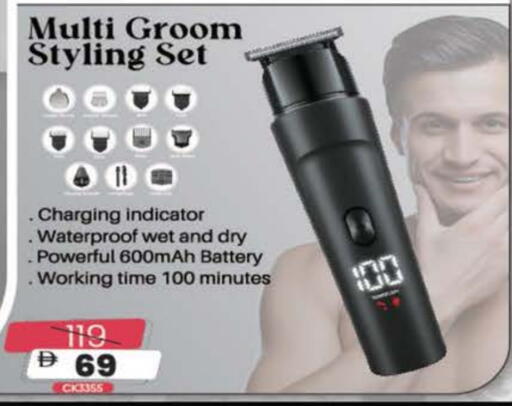 available at السفير ماركت in الإمارات العربية المتحدة , الامارات - أم القيوين‎