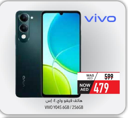 VIVO available at Safeer Market in UAE - Ras al Khaimah