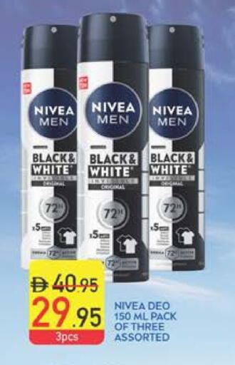 Nivea available at Safeer Market in UAE - Ras al Khaimah