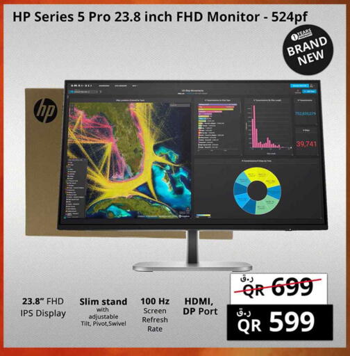 HP available at Prestige Computers in Qatar - Al-Shahaniya