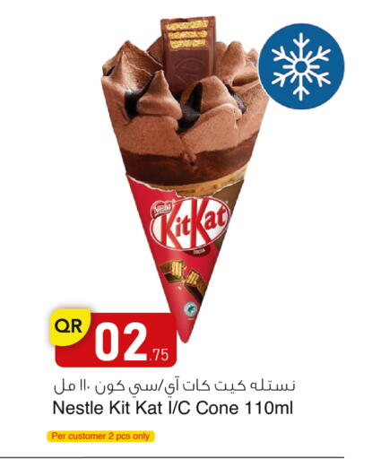 available at أسواق أسباير in قطر - الريان