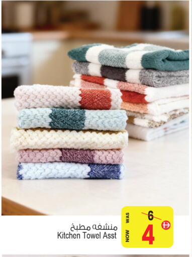 available at أنصار جاليري in الإمارات العربية المتحدة , الامارات - دبي