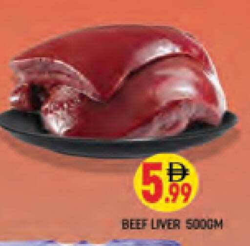 حم بقرى available at المدينة in الإمارات العربية المتحدة , الامارات - دبي