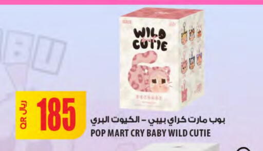 available at Al Meera in Qatar - Doha