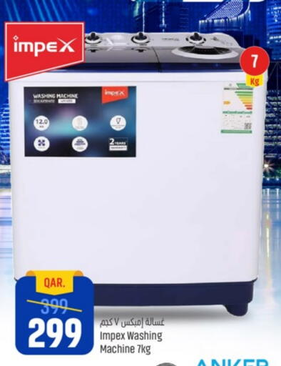 available at Paris Hypermarket in Qatar - Doha