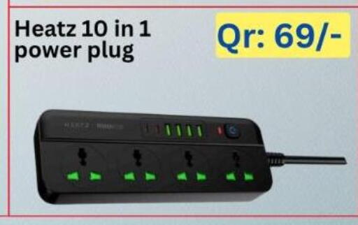 available at ماجد موبايل in قطر - الريان