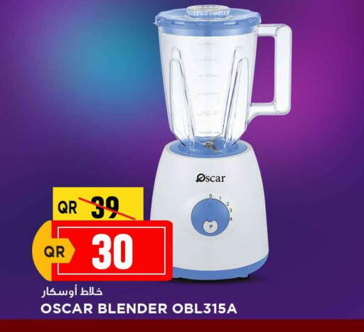 OSCAR Mixer / Grinder available at Marza Hypermarket in Qatar - Al-Shahaniya