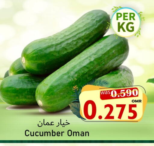 خيار from Oman available at القوت هايبرماركت in عُمان - مسقط‎