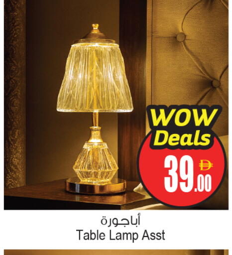 available at أنصار جاليري in الإمارات العربية المتحدة , الامارات - دبي