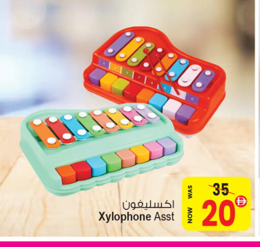 available at أنصار جاليري in الإمارات العربية المتحدة , الامارات - دبي