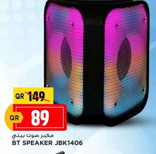 Speaker available at Marza Hypermarket in Qatar - Al Shamal