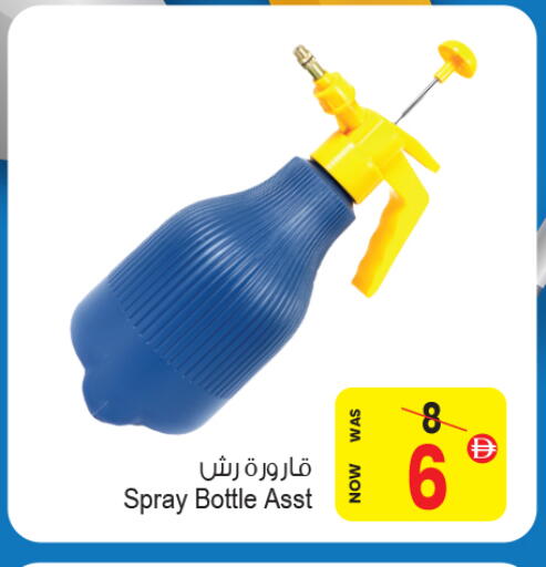 available at أنصار جاليري in الإمارات العربية المتحدة , الامارات - دبي