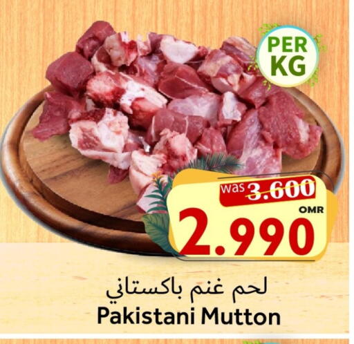 اللحوم الطازجة والمبردة in مركز المزن للتسوق, عُمان Offers - عُمان لحم الضأن / الغنم available at مركز المزن للتسوق in عُمان - مسقط