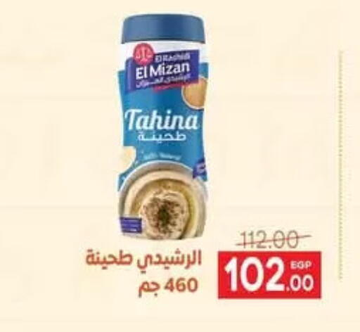 Tahina & Halawa available at Safeer market in Egypt - Cairo