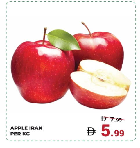 Apples from Iran available at Kerala Hypermarket in UAE - Ras al Khaimah