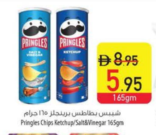 available at السفير ماركت in الإمارات العربية المتحدة , الامارات - أم القيوين‎