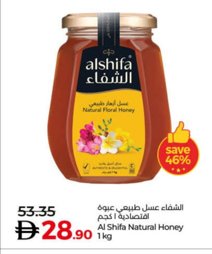 AL SHIFA Honey available at Lulu Hypermarket in UAE - Dubai