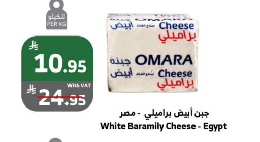 available at Al Raya in KSA, Saudi Arabia, Saudi - Jeddah