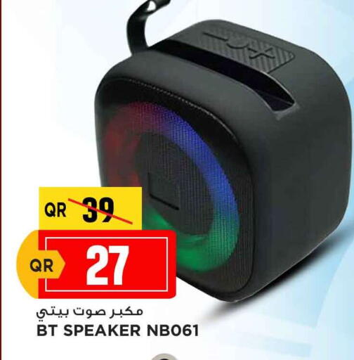 Speaker available at Marza Hypermarket in Qatar - Al Shamal