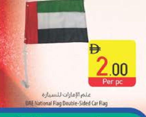 available at Safeer Market in UAE - Ras al Khaimah