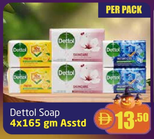 ديتول available at مركز دلتا in الإمارات العربية المتحدة , الامارات - دبي