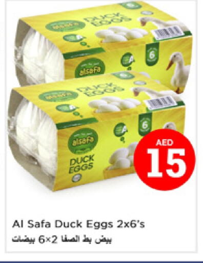 SAFA available at Nesto Hypermarket in UAE - Dubai