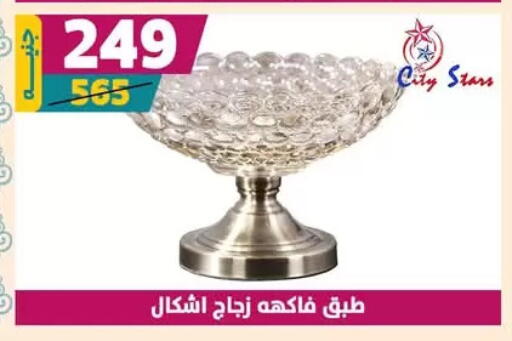 available at Shaheen Center in Egypt - Cairo