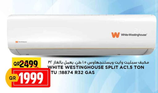 AC available at Marza Hypermarket in Qatar - Al Khor