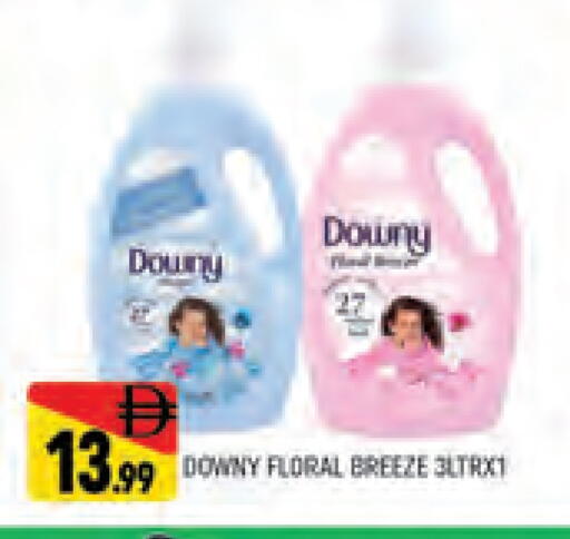 داوني منعم available at المدينة in الإمارات العربية المتحدة , الامارات - دبي