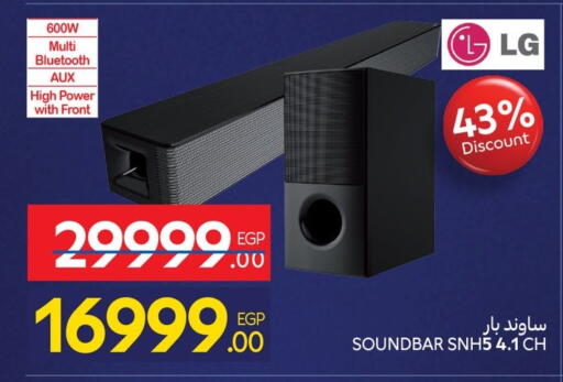 أكسسوارات in كارفور, Egypt Offers - Egypt إل جي سماعة available at كارفور in Egypt - القاهرة